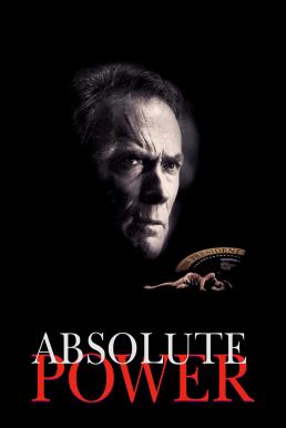 Absolute Power (1997) แผนลับ โค่นประธานาธิบดี