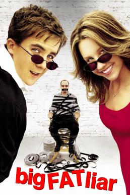 Big Fat Liar (2002) เปิดโปง…จอมลวงโลก