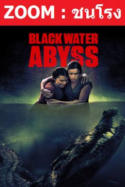 Black Water- Abyss (2020) กระชากนรก โคตรไอ้เข้