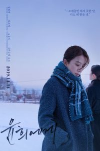 Moonlit Winter (2019)