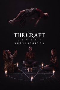 The Craft Legacy (2020) วัยร้าย ร่ายเวทย์