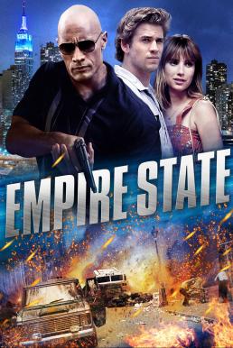 Empire State (2013) แผนปล้นคนระห่ำ