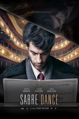 Sabre Dance (Tanets s sablyami) เกิดมาเพื่อบรรเลง (2019)