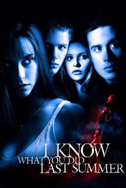 I Know What You Did Last Summer (1997) ซัมเมอร์สยองต้องหวีด