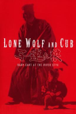 Lone Wolf and Cub Baby Cart at the River Styx (1972) ซามูไรพ่อลูกอ่อน 2