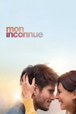 Love at Second Sight (Mon inconnue) (2019) โลกคู่ขนานเดิม ๆ เพิ่มเติมคือหวานมัน