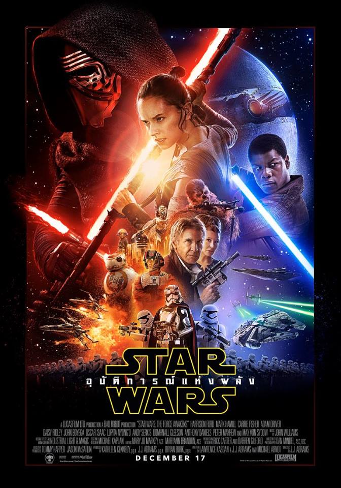 Star Wars 7 The Force Awakens (2015) สตาร์ วอร์ส 7