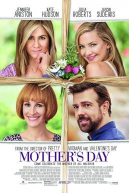 Mother’s Day (2016) แม่ก็คือแม่ จบนะ