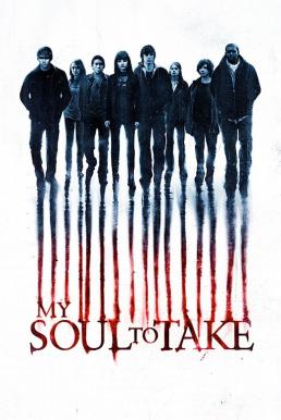 My Soul to Take (2010) 7ตายย้อนตาย