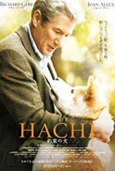 Hachi a dogs tale – ฮาชิ หัวใจพูดได้