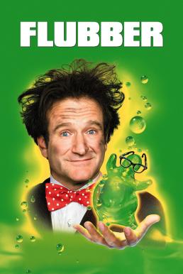 Flubber ฟลับเบอร์ ดึ๋ง ดั๋ง อัจฉริยะ (1997)