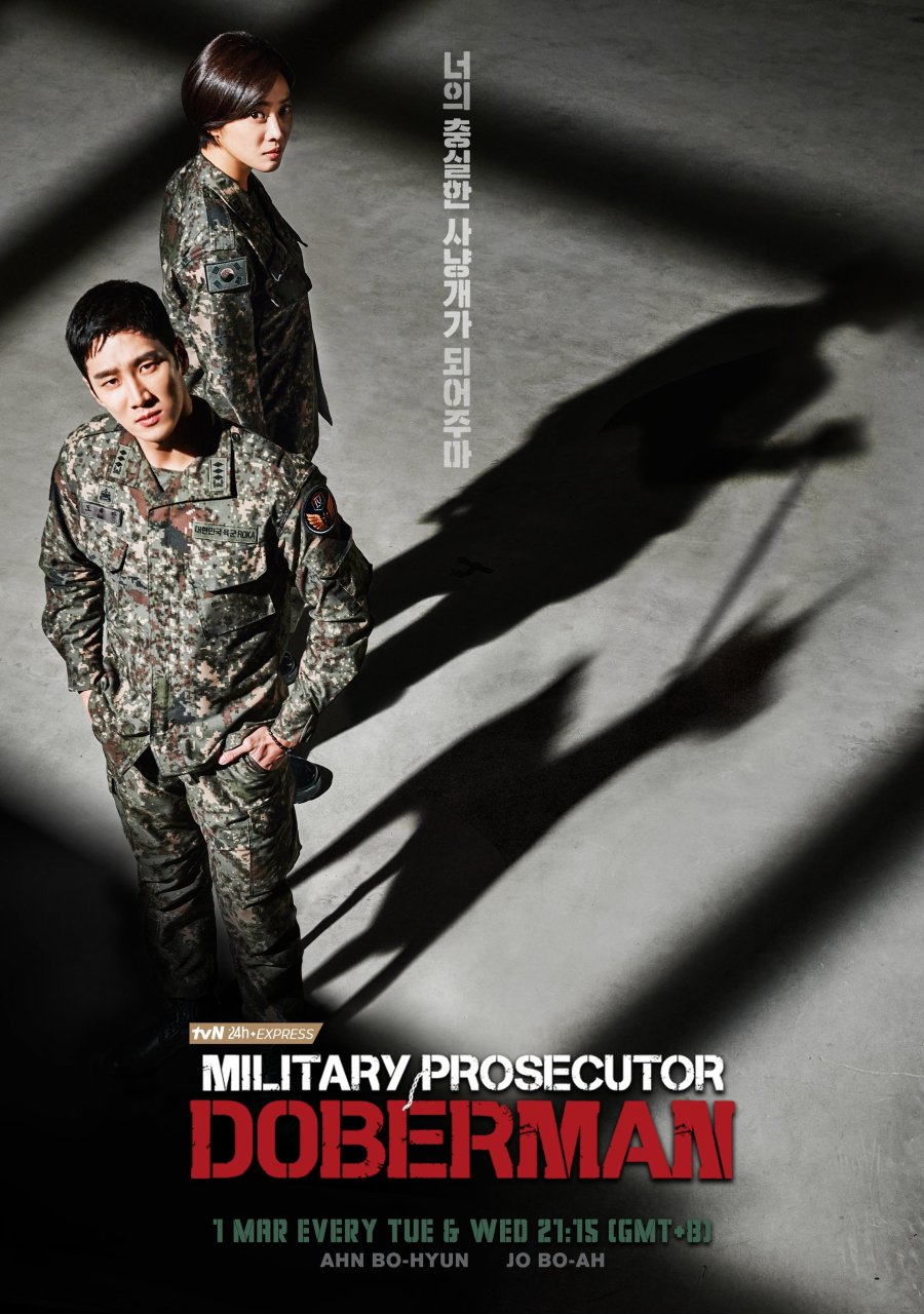 ซีรี่ย์เกาหลี Military Prosecutor Doberman คู่หูอัยการทหารโดเบอร์แมน (จบ)