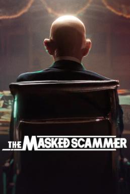 The Masked Scammer (2022) NETFLIX บรรยายไทย