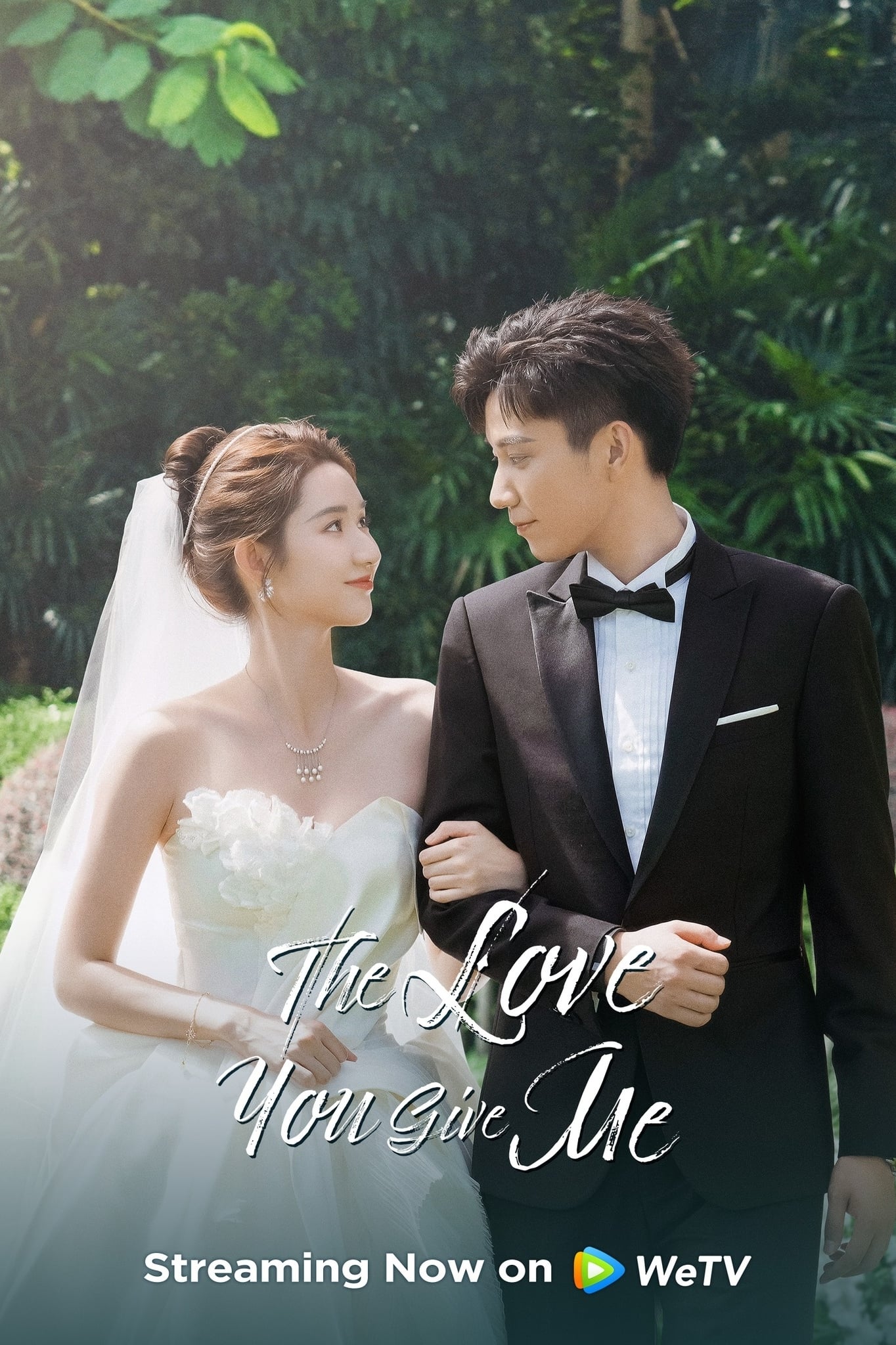 ซีรี่ย์จีน The Love You Give Me (2023) รักนี้เธอมอบให้ พากย์ไทย (จบ)