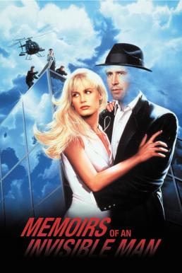 Memoirs of an Invisible Man (1992) บรรยายไทย