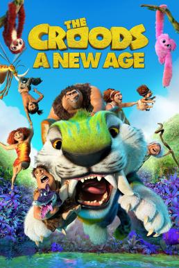 The Croods A New Age (2020) เดอะ ครู้ดส์ ตะลุยโลกใบใหม่