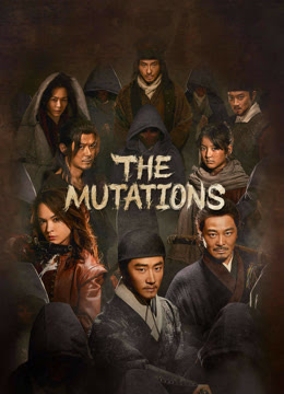 ซีรี่ส์จีน The Mutations (2023) โรคร้ายกลายพันธุ์ ซับไทย