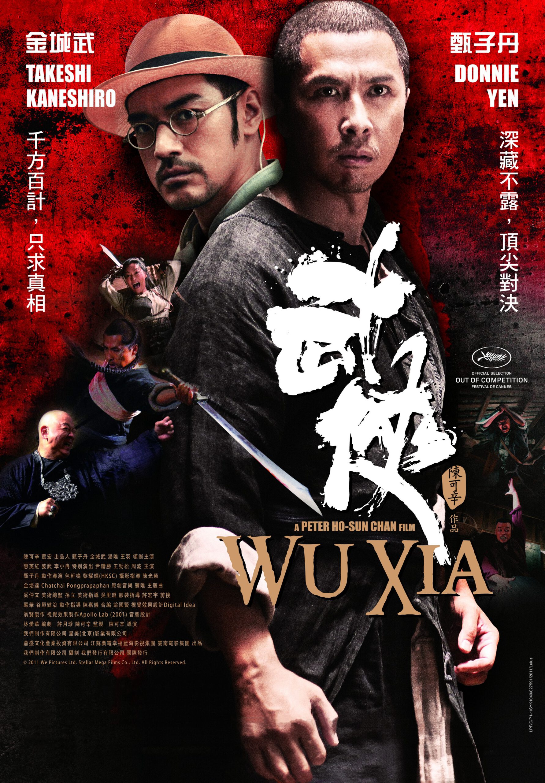 Wu Xia (2011) นักฆ่าเทวดาแขนเดียว