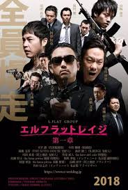 Outrage Coda (2017) เส้นทางยากูซ่า 3(Soundtrack ซับไทย)