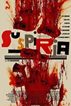 Suspiria กลัว