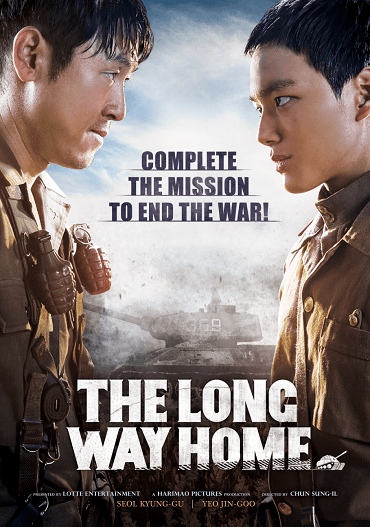 The Long Way Home (2015) หนุ่มนักเด้า เอาแรง