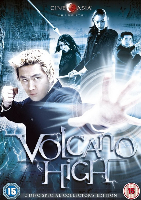 Volcano High (2001) ศึกป่วนฟ้า โรงเรียนมหาเวทย์