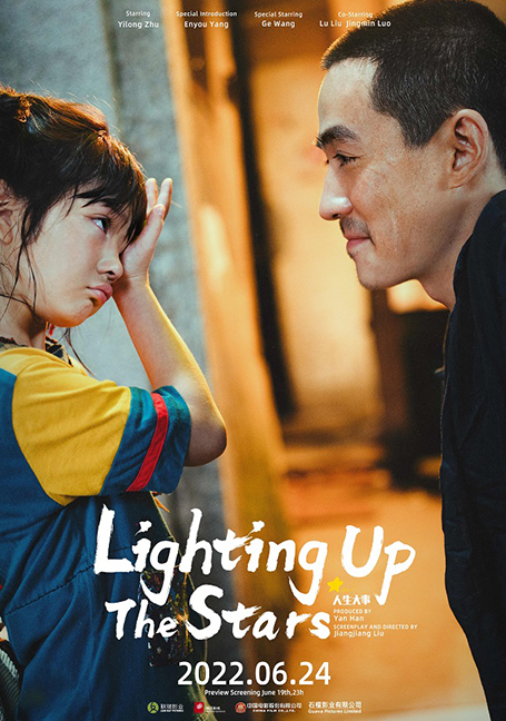 Lighting Up The Stars (2022) จุดประกายดาว