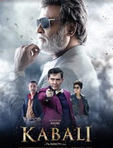 Kabali (2016) กาบาลี