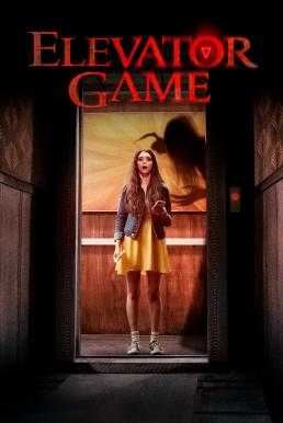 Elevator Game ลิฟต์ซ่อนผี (2023)