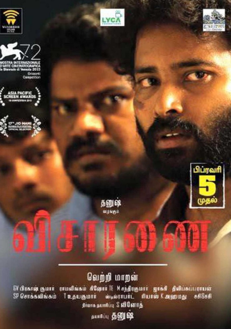 Visaranai (2015) ปิดปากสารภาพ