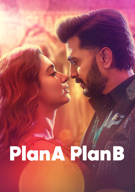 Plan A Plan B (2022) แผนหนึ่ง แผนสอง