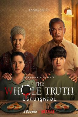 The Whole Truth ปริศนารูหลอน (2021) NETFLIX