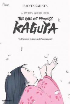 The Tale of Princess Kaguya เจ้าหญิงกระบอกไม้ไผ่