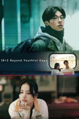 18×2 Beyond Youthful Days รักเรายังคิดถึง (2024) บรรยายไทย