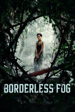 Borderless Fog หมอกไร้พรมแดน (2024) NETFLIX บรรยายไทย