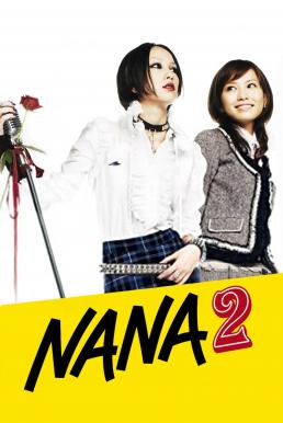 Nana 2 (2006)